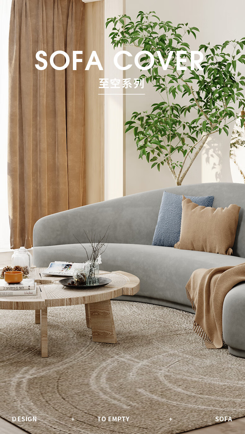 万能套 帕卡图全包沙发套罩通用弹力弧形沙发保护罩防猫抓异形沙发套