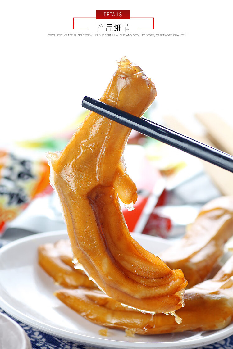 亿家馨 泡鸭掌20袋香辣鸭掌原味鸭爪泡椒鸭脚卤味即食小吃真空包装办