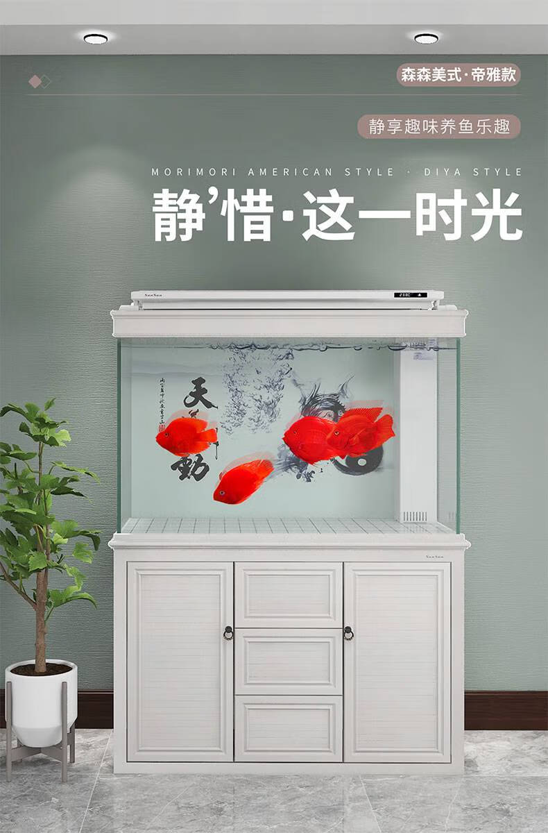森森sunsun鱼缸大型客厅超白玻璃水族箱底过滤龙鱼缸免换水1米长42点2