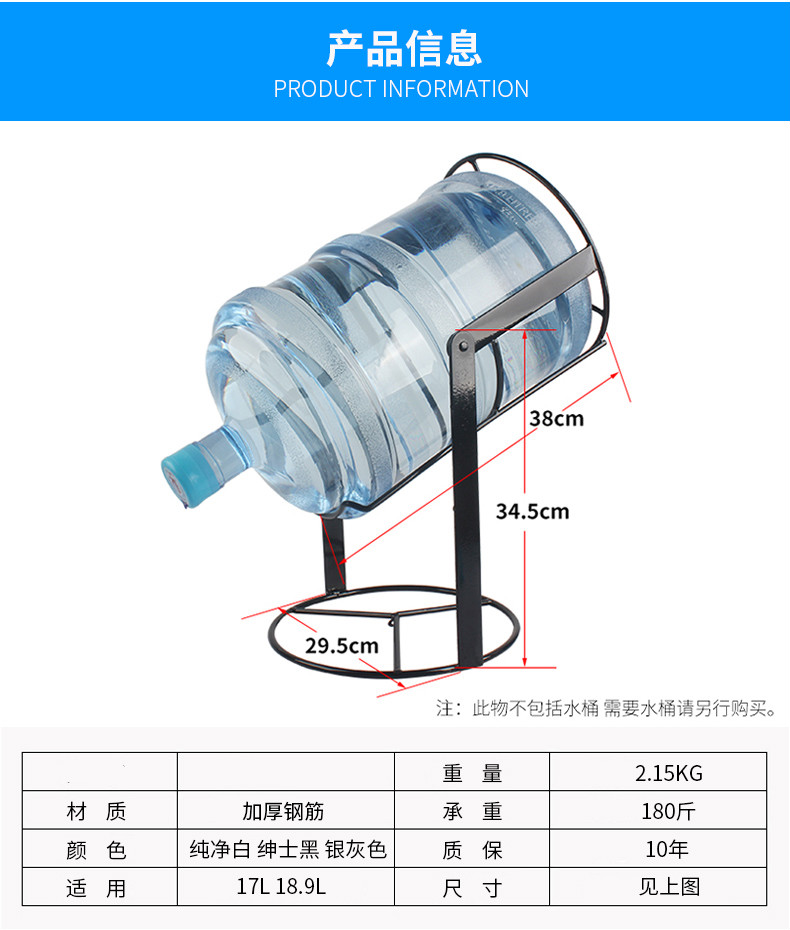 水桶架子怎样焊图片