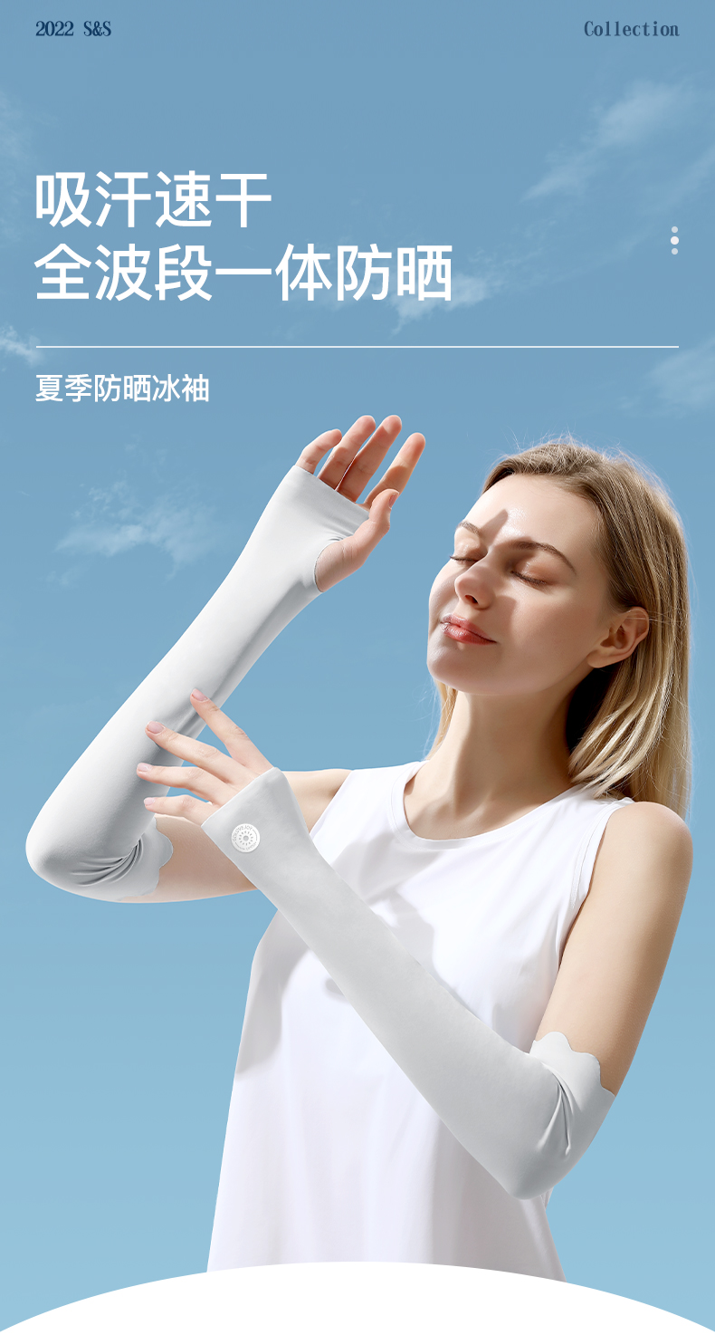 rexchi雷奇冰丝防晒袖套女夏季手袖开车护臂袖子遮阳男薄长款冰袖水晶