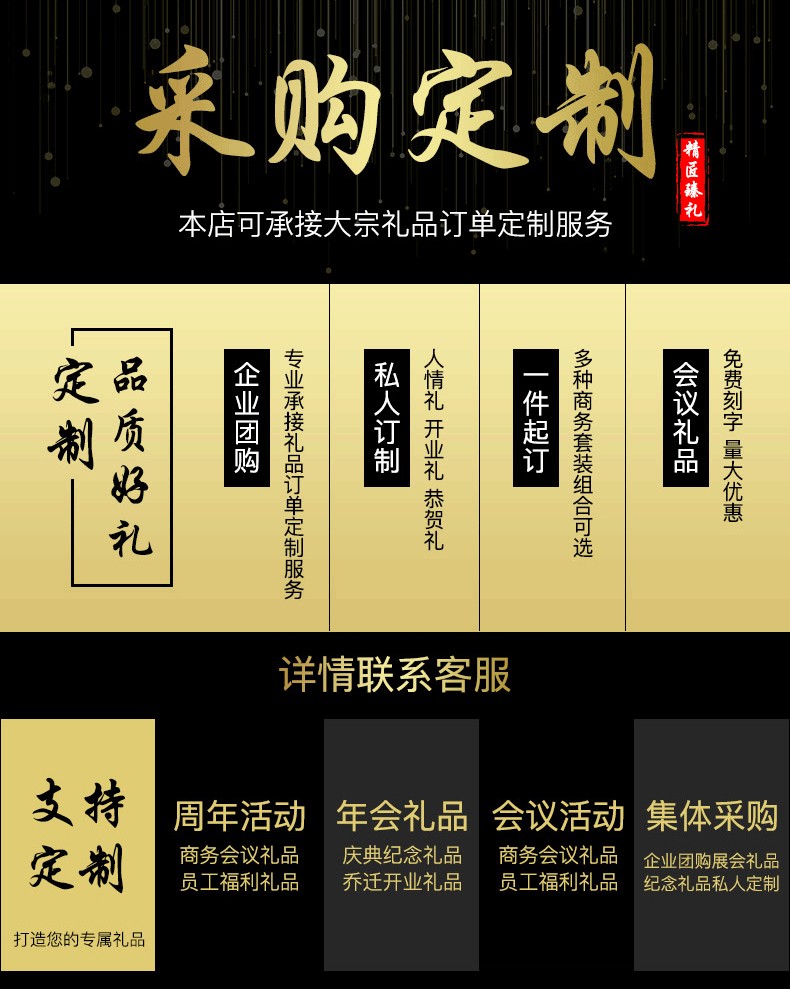 如何利用企业礼品团购提升员工荣誉感和凝聚力团购礼品定制广告语