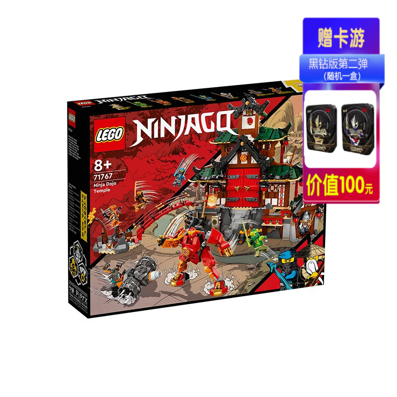 六一儿童节礼物幻影忍者大电影积木拼插玩具儿童玩具 71757绿色小机甲