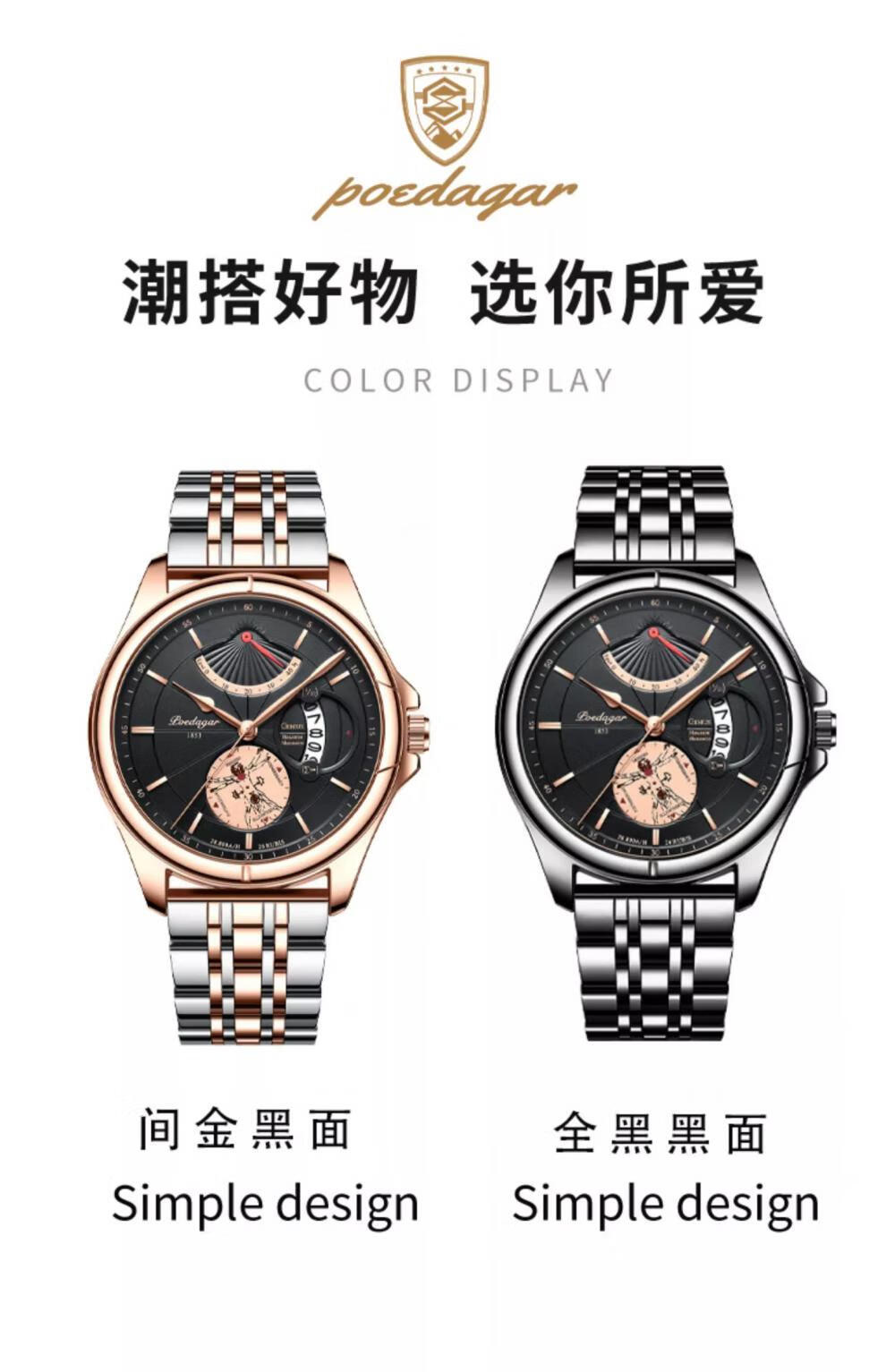 赛希哲琨旭珀专卖店商品编号:10066554908691商品名称:航海家手表2022