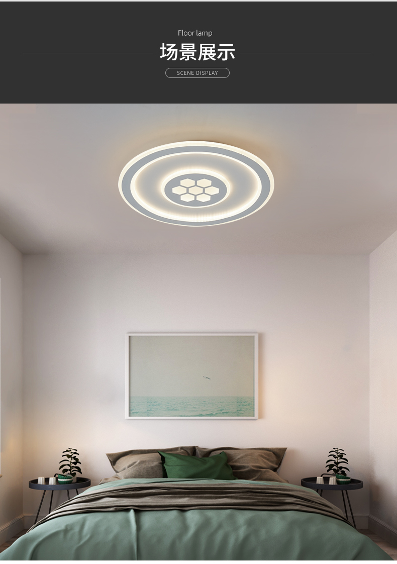 合亮现代简约卧室吸顶灯led圆形书房主卧房间吸顶灯亚克力铁艺浪漫