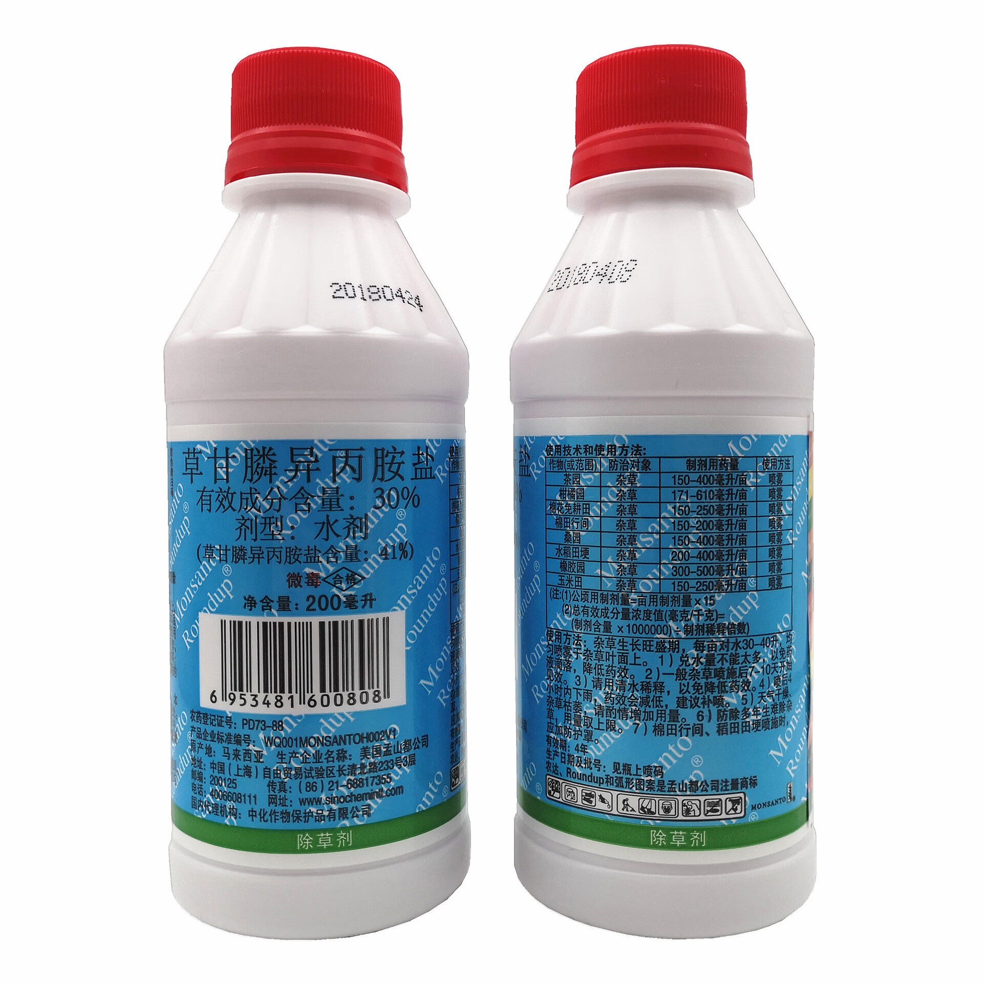 孟山都美国进口 农达草甘磷 草甘膦杂草杀农达除草烂根剂200毫升