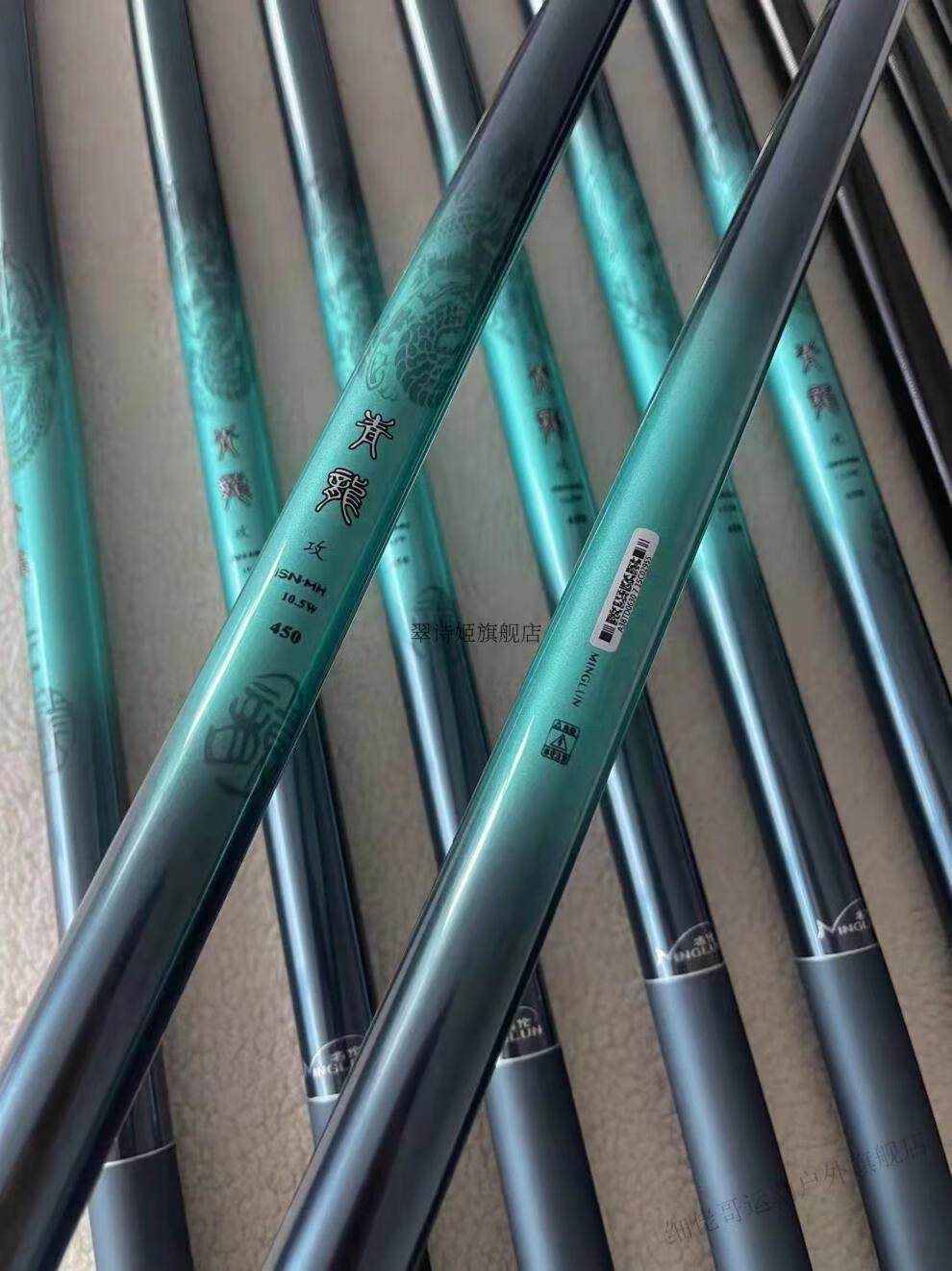名伦青龙攻鱼竿 香港明伦官方旗舰钓具青龙大物杆轻硬碳素19调巨物竿