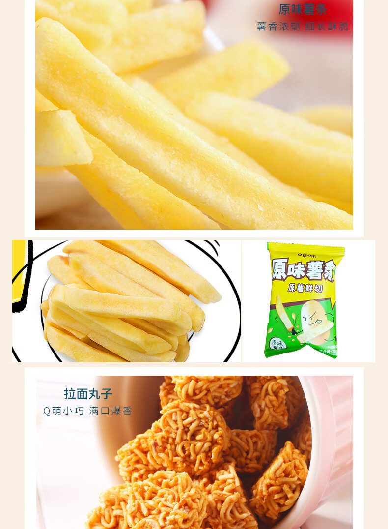 百草味零食10袋网红送女友休闲食品猪饲料小吃辣条糕点百草味零食465g