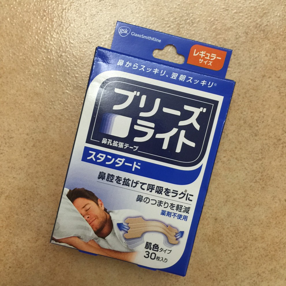 日本防止缓解打鼾打呼噜扩鼻贴器止鼾贴通气助呼吸鼻塞儿童 卡通 儿童