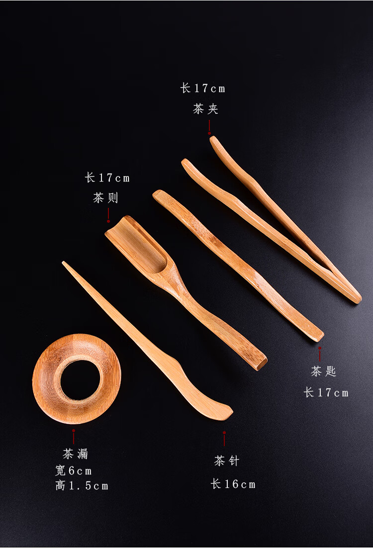 茶道器具名称及图片图片