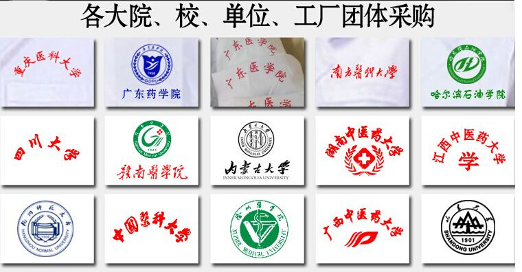 春秋医护工装医师服护士服白大褂定制logo 男士 短袖 圣 雪兰面料 s