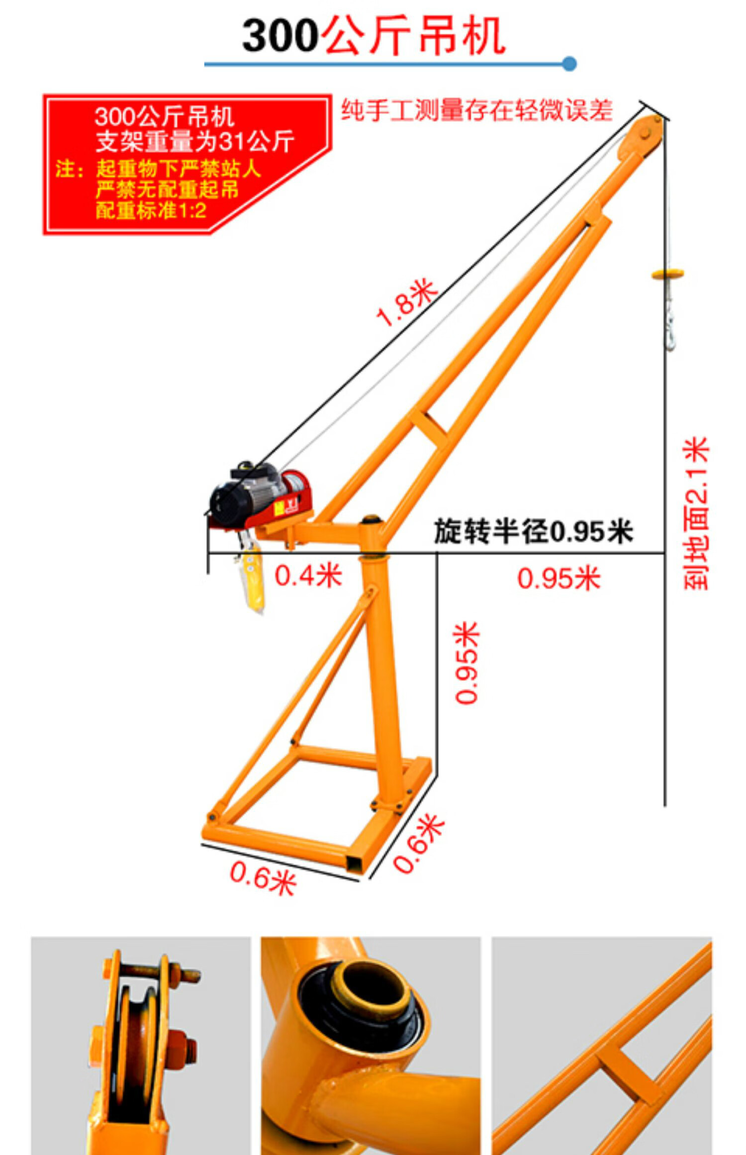 小型吊机上料机提升机家用220v建筑装修吊砖吊沙电动起重机室外 全套
