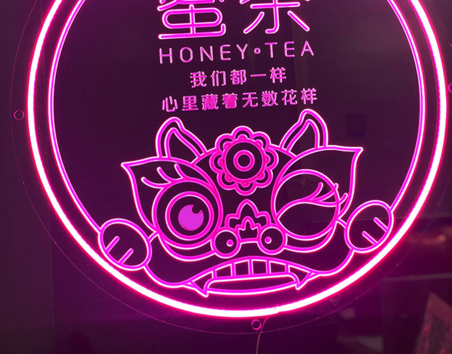 led霓虹灯发光字灯牌 led霓虹灯发光字logo招牌 定制透明亚克力灯牌