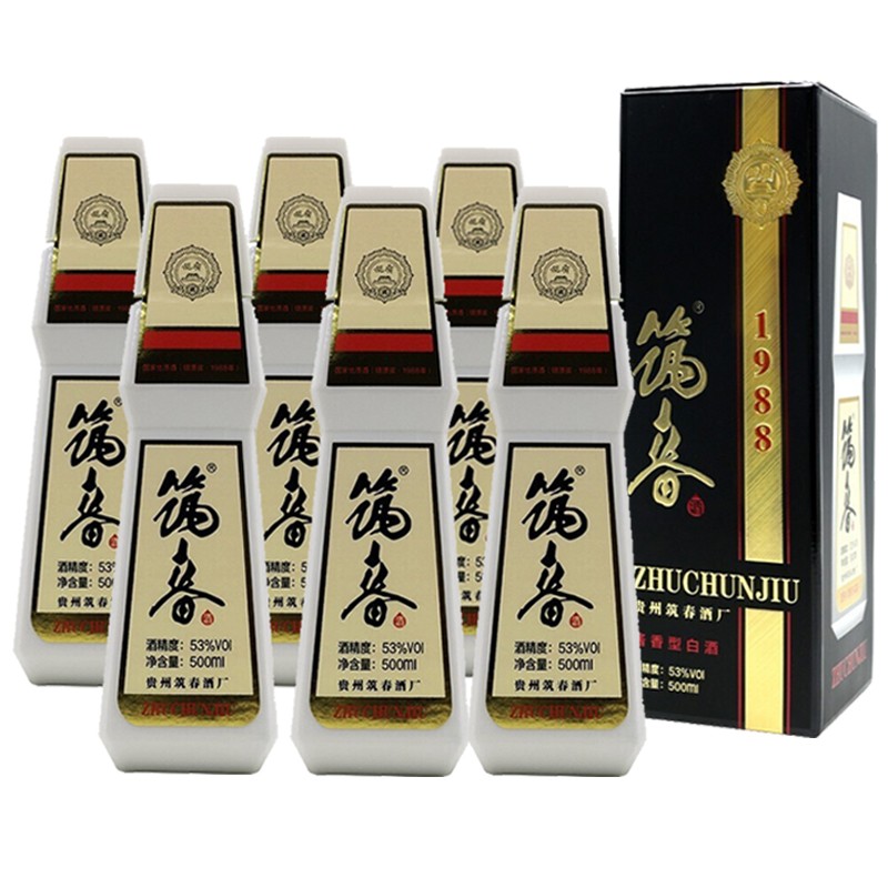 贵州筑春筑春酒酱香型白酒53度送礼佳品筑春蓝钻手提袋