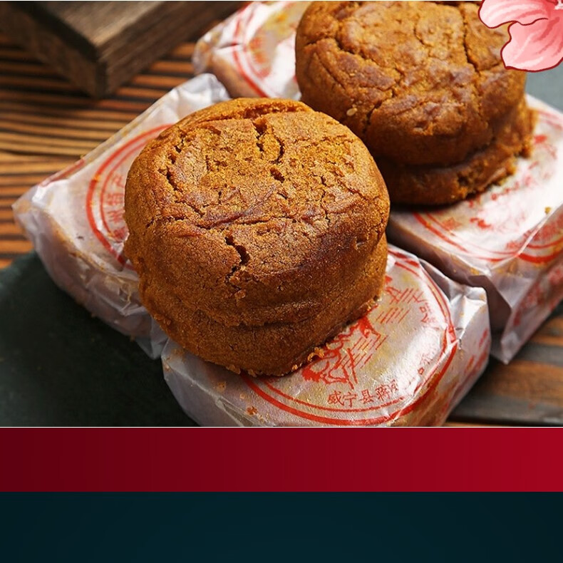 新茂 贵州威宁荞酥蒋凤明蒋家 手工传统糕点 香酥饼乔酥粑粑荞麦糕