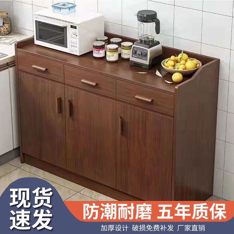 苏购  餐边柜柜子储物柜客厅靠墙家用碗柜现代简约茶水柜厨房备餐柜 深胡桃色 2门单抽60*36*100cm