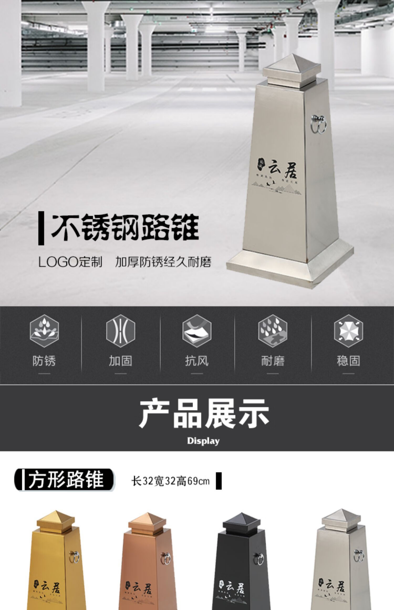 小米(mi)生态米家通用不锈钢路锥路障不锈钢路锥定制隔离墩售楼部方锥