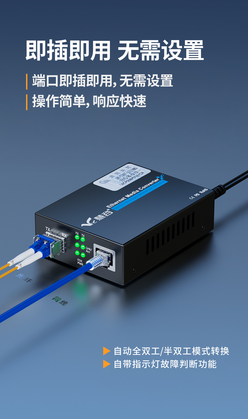 慧谷千兆sfp光纤收发器lc光电转换器lc接口电信级一台价格单模双纤