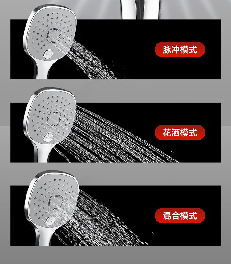 贝乐卫浴(ballee)w1012 淋浴花洒套装方形花洒喷头手持花洒 增压喷枪