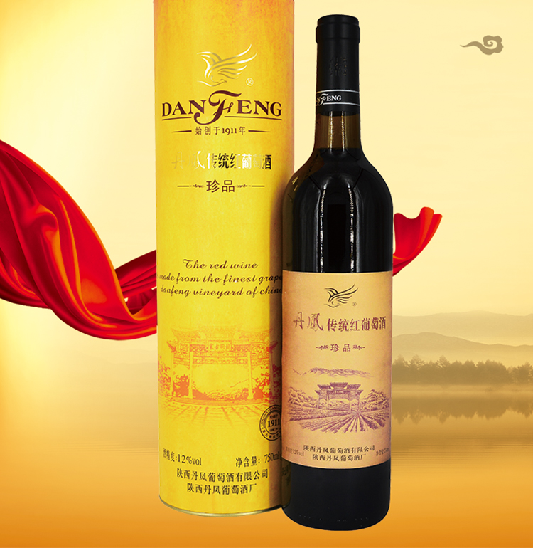 丹凤传统红葡萄酒圆筒珍品礼盒装750ml6瓶装