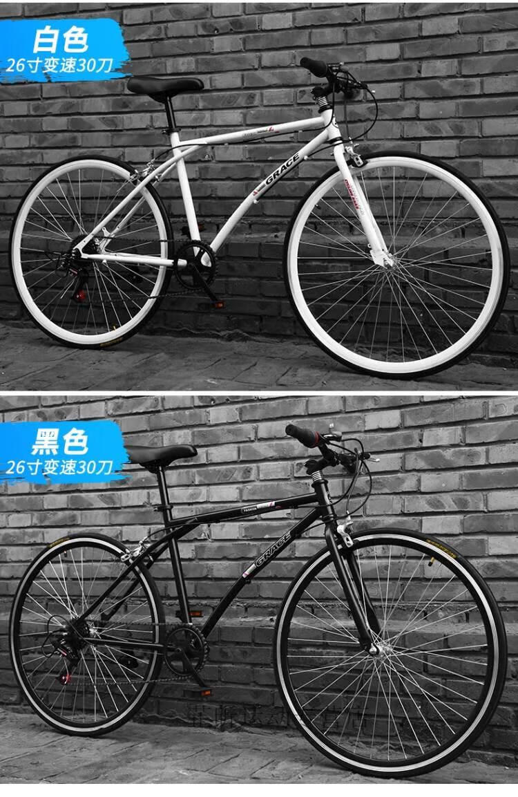 泊威尔 自行车竞速山地车超快自行车实心胎细轮胎公女路变速赛车超快