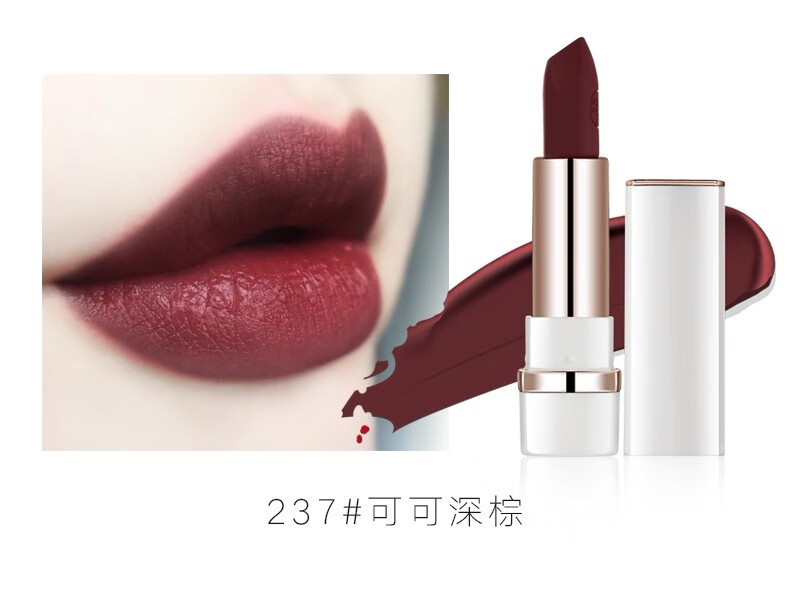欧束口红oushu保湿口红纯色持久丝绒哑光雾面唇膏可可深棕2374g