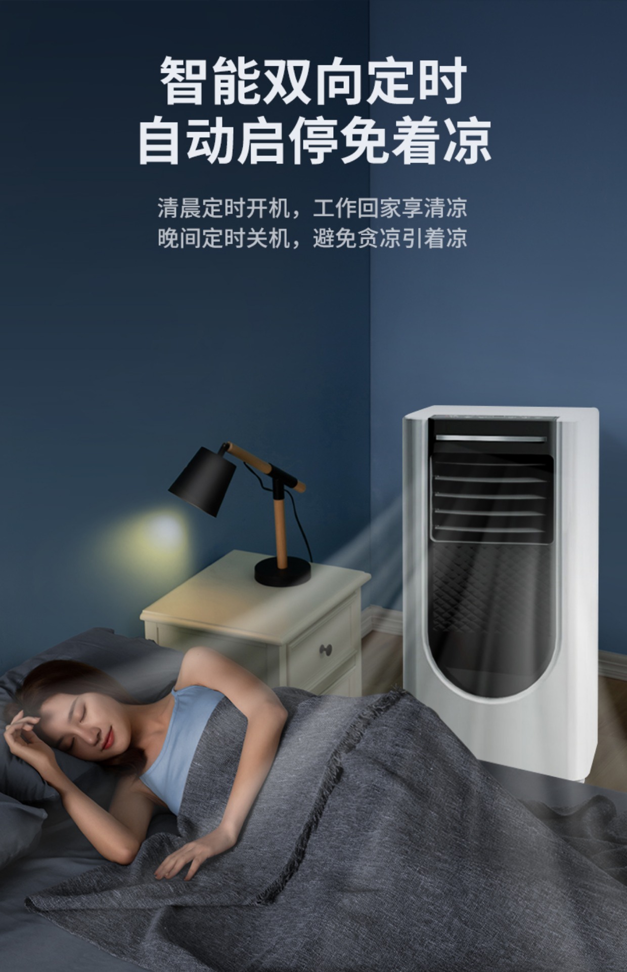 格·力(gr·ee)可移动空调冷暖一体机 志高卧室宿舍制单冷无外机家用