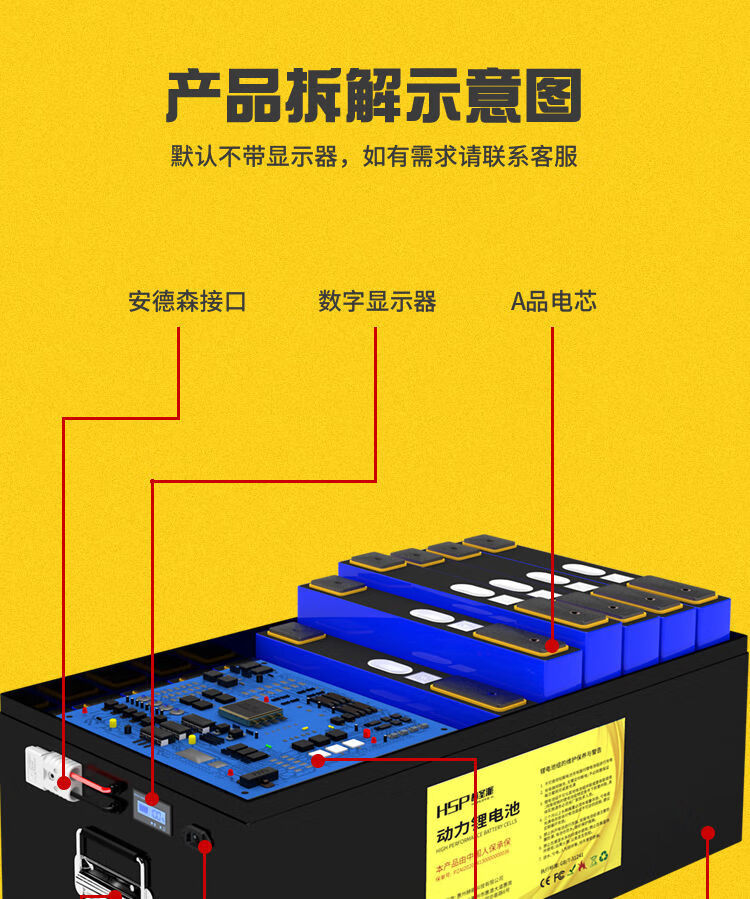 磷酸铁锂电动车锂电池 48v60v72v伏大容量 200ah三四轮车电瓶蓄电池