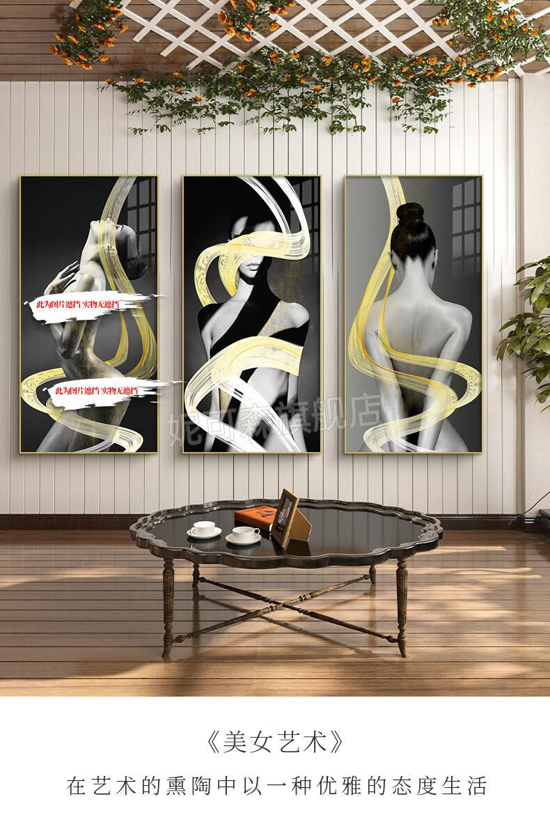 美女图片裸美女人体1艺术挂画轻奢性感玄关北欧现代酒店美容院背景墙