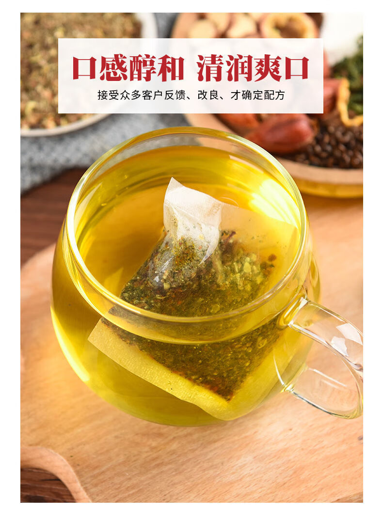 何香豆荷香豆禾苷素人参刺梨山楂枸杞蛹虫草何香豆