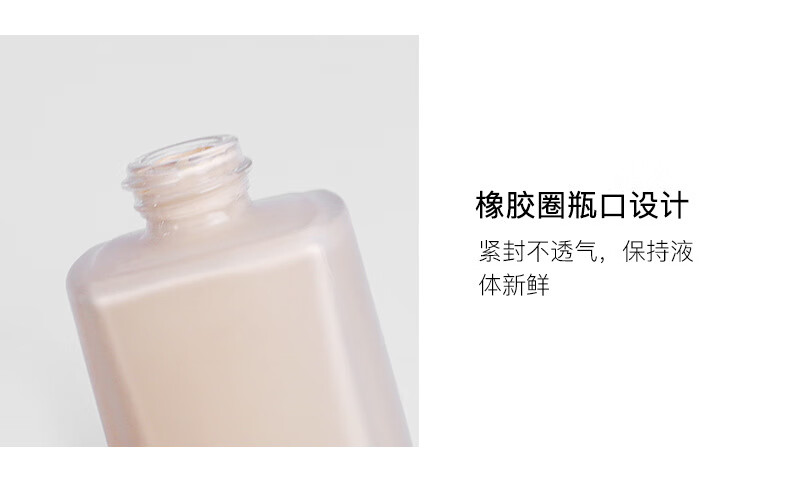 梵贞【水润清透 自然祼感】梵贞轻薄遮瑕粉底液保湿持久控油干皮油皮 象牙白+象牙白