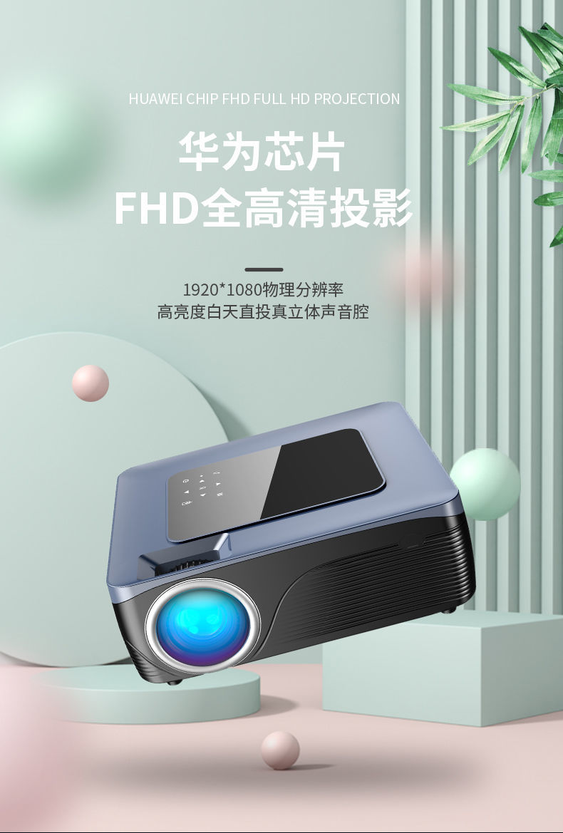 高清智能手机wifi投屏便携激光电视1080p投影机ai语音wifi智能版强烈