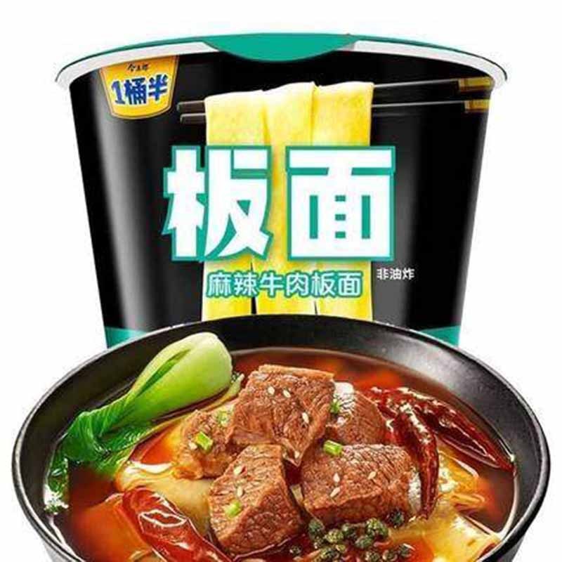 今麦郎板面1桶半麻辣牛肉面刀削宽面6/12桶非油炸街边速食品宽面条