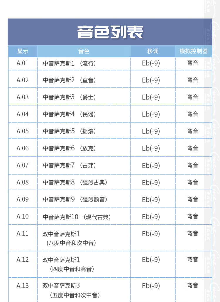 全新yamaha 雅马哈电子萨克斯 saxophone 电吹管 型号yds-150定制款