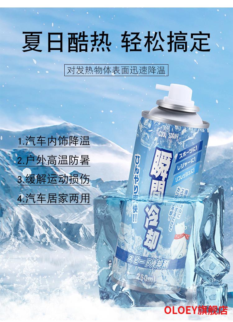 602022新款液氮小瓶装液氮冷冻喷雾液氮小瓶装液氮冷冻家用降温喷雾