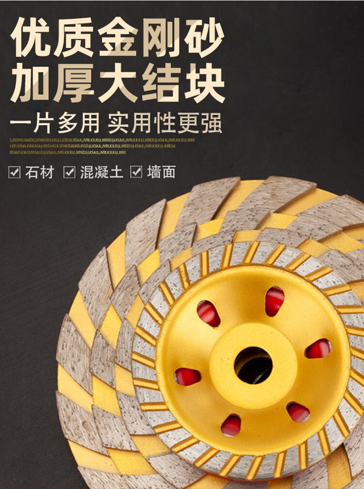 红骑士金刚石磨盘磨片角磨机大理石打磨片石材混泥土磨轮碗磨片红骑士