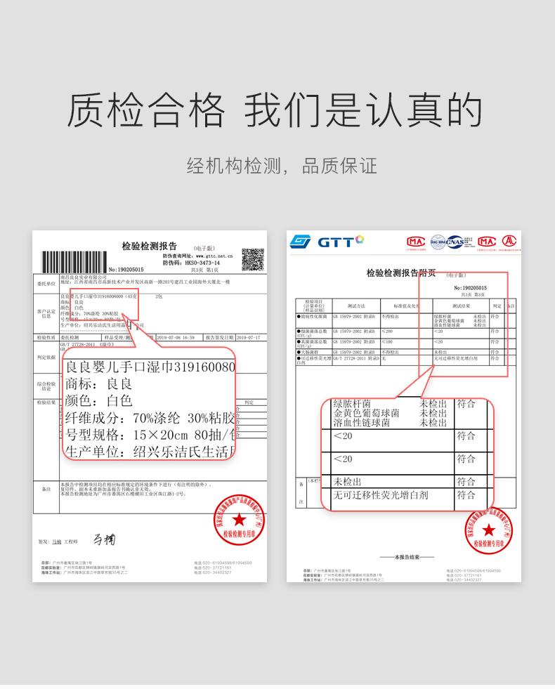 湿巾2_14.jpg