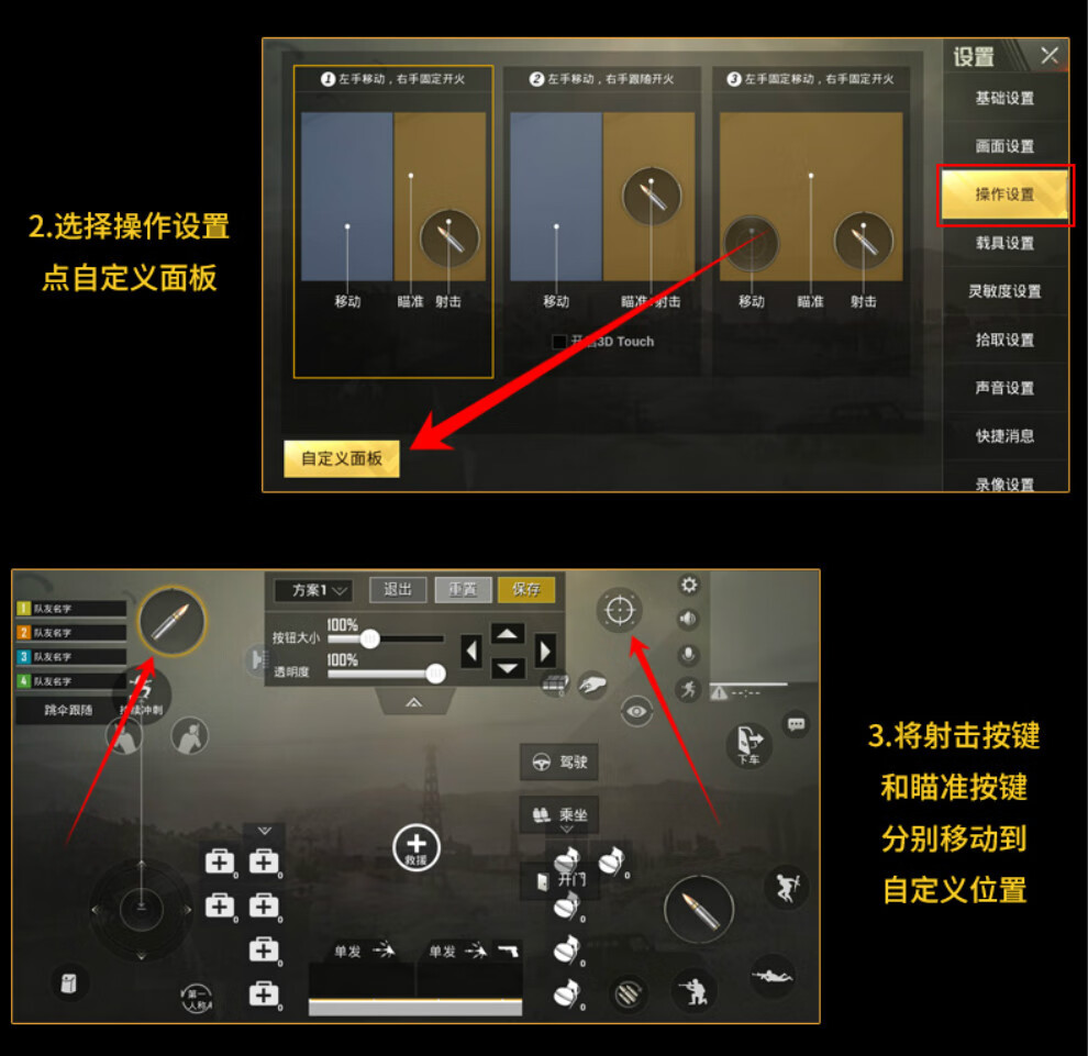 三、选择合适的辅助工具