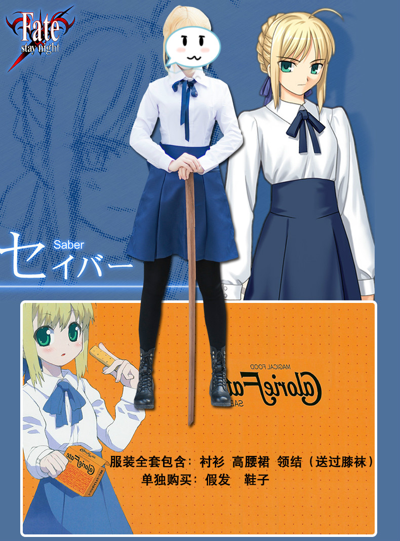 saber吾王cosplay服装全套fate亚瑟王便服日女装制服 e款短靴(36-43码