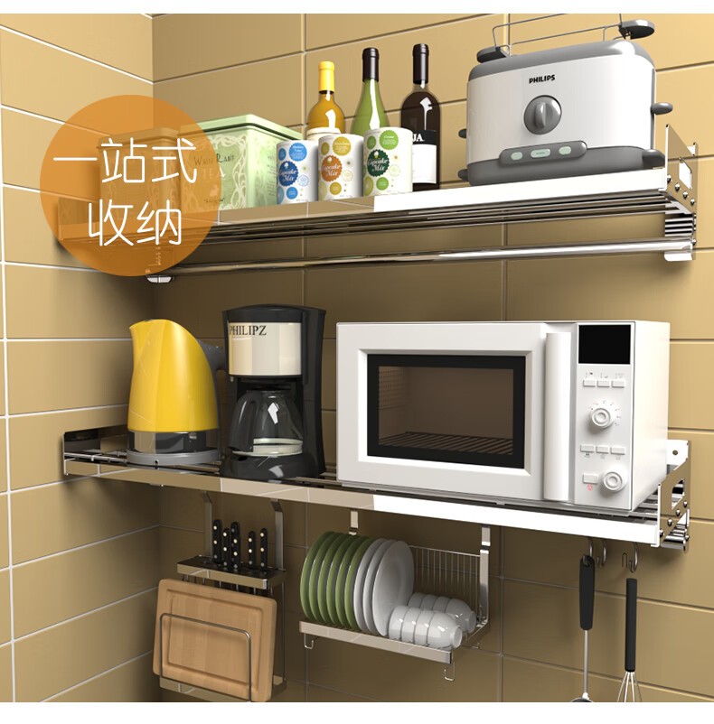 厨房挂架置物架不锈钢微波炉烤箱支架托架悬挂墙上打孔壁挂式架子 80