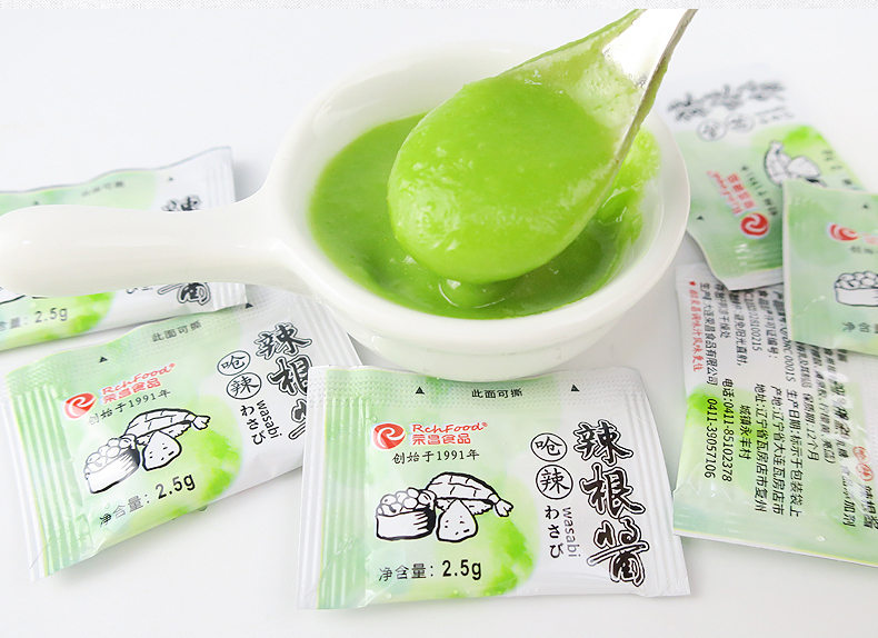 荣昌食品呛辣辣根酱青芥辣绿芥末寿司日料刺身伴侣小袋25g50袋