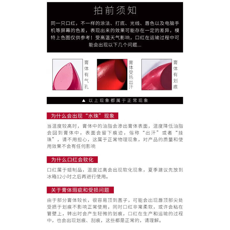 初心恋人口红小样tf16专柜试用装黑管滋润 80 27 100 09迷你15滋润丝绒 TF16烂番茄 显白番茄红热门色 1.2g