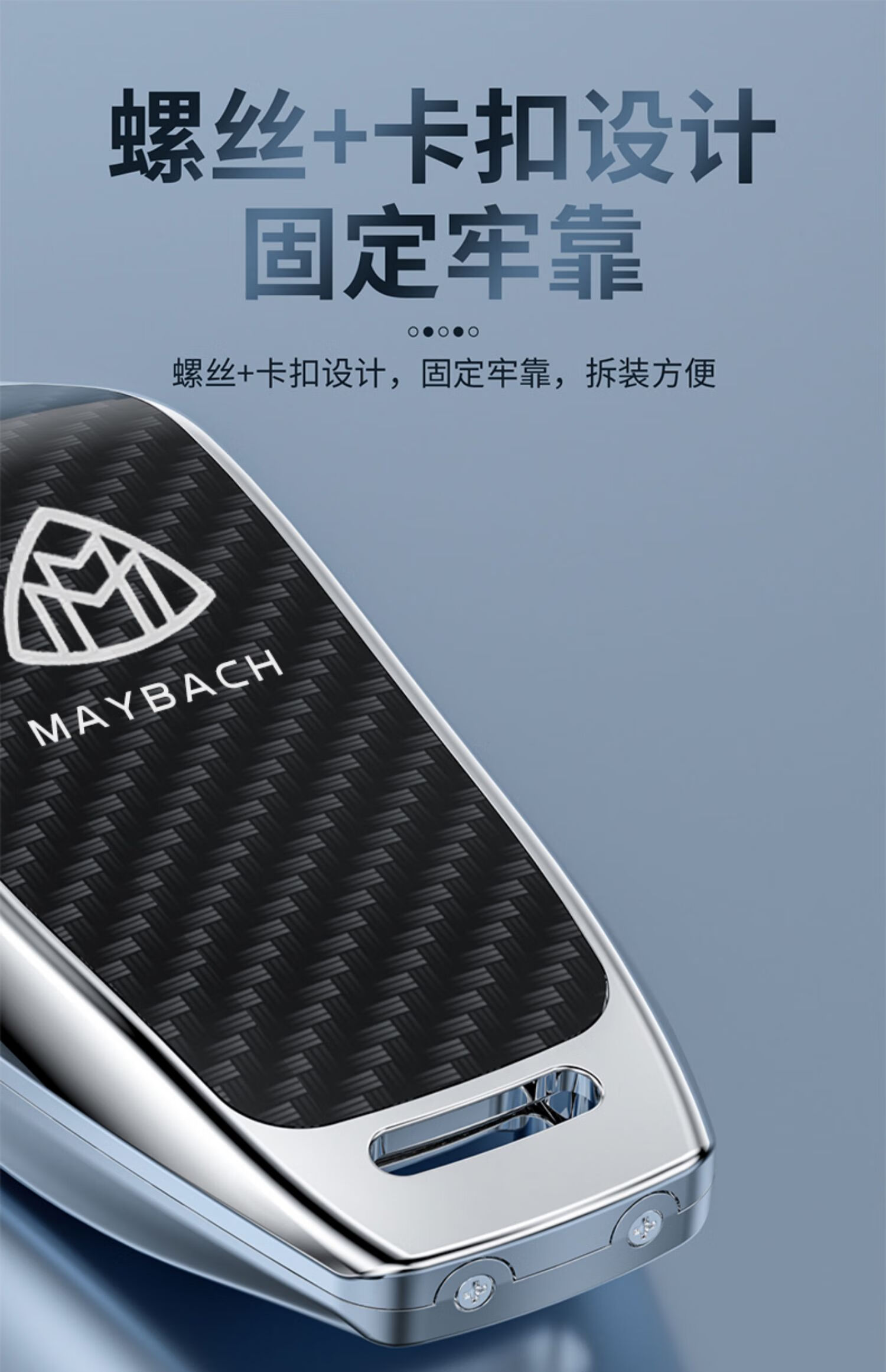 适用于2023款奔驰迈巴赫s480钥匙套新款22款s680尊贵s580定制汽车包壳