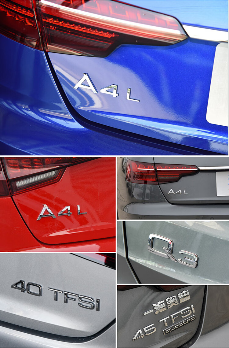 【车尾标】奥迪装后车标a6l a4l 30 35 40 45 50 55tfsi字标排量尾标