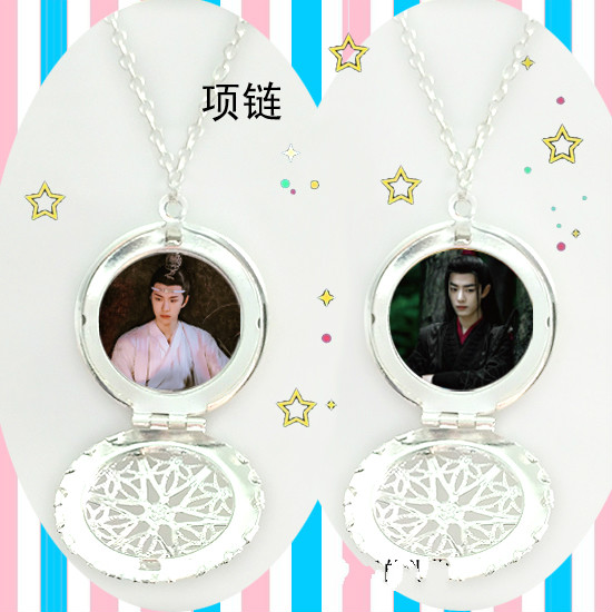 肖战王一博项链同款周边写真海报签名闺蜜情侣生日礼物定制现货 图案