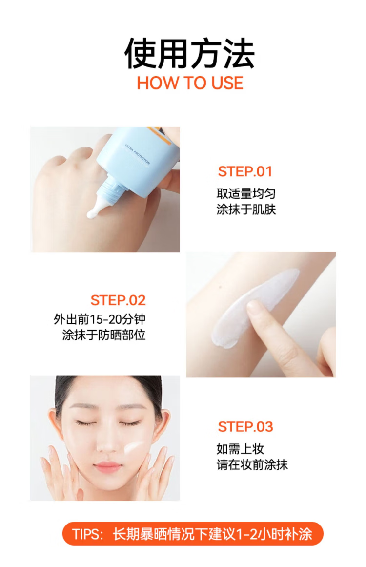 佰氏佳品 泰国进口MISTlNE防晒霜女士学生小黄帽户外防水防汗SPF50+ 泰国2023新版40ml*2瓶