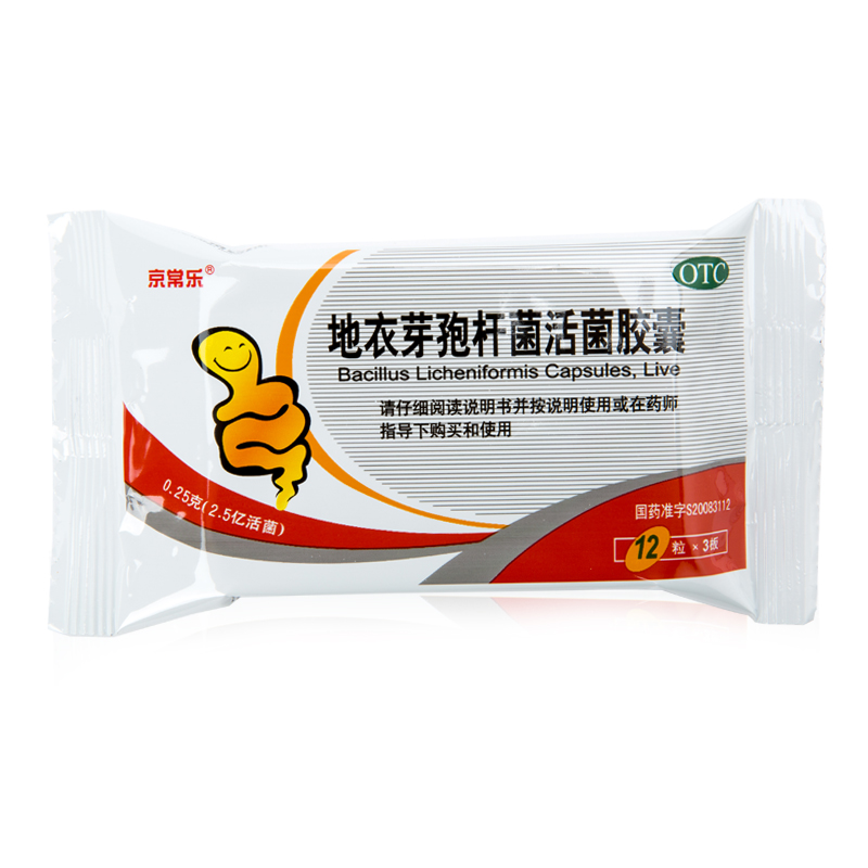 京新 地衣芽孢杆菌活菌胶囊 24粒 用于急慢性肠炎,腹泻 2盒装