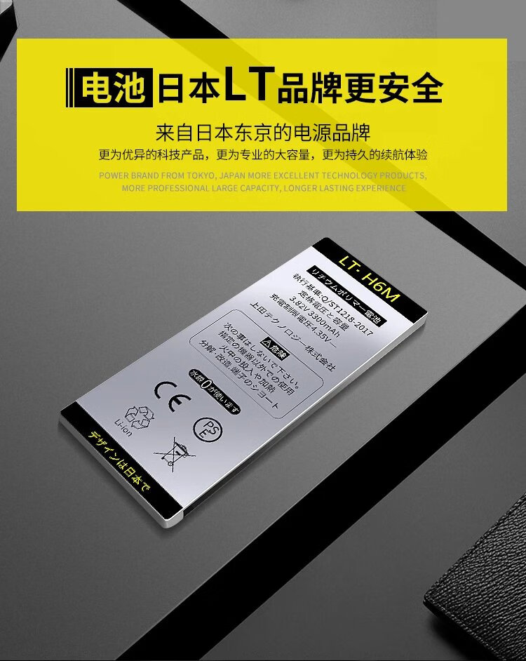 适用a1699电池苹果6splus电池iphone6spa1634a1687手机电池 【查看