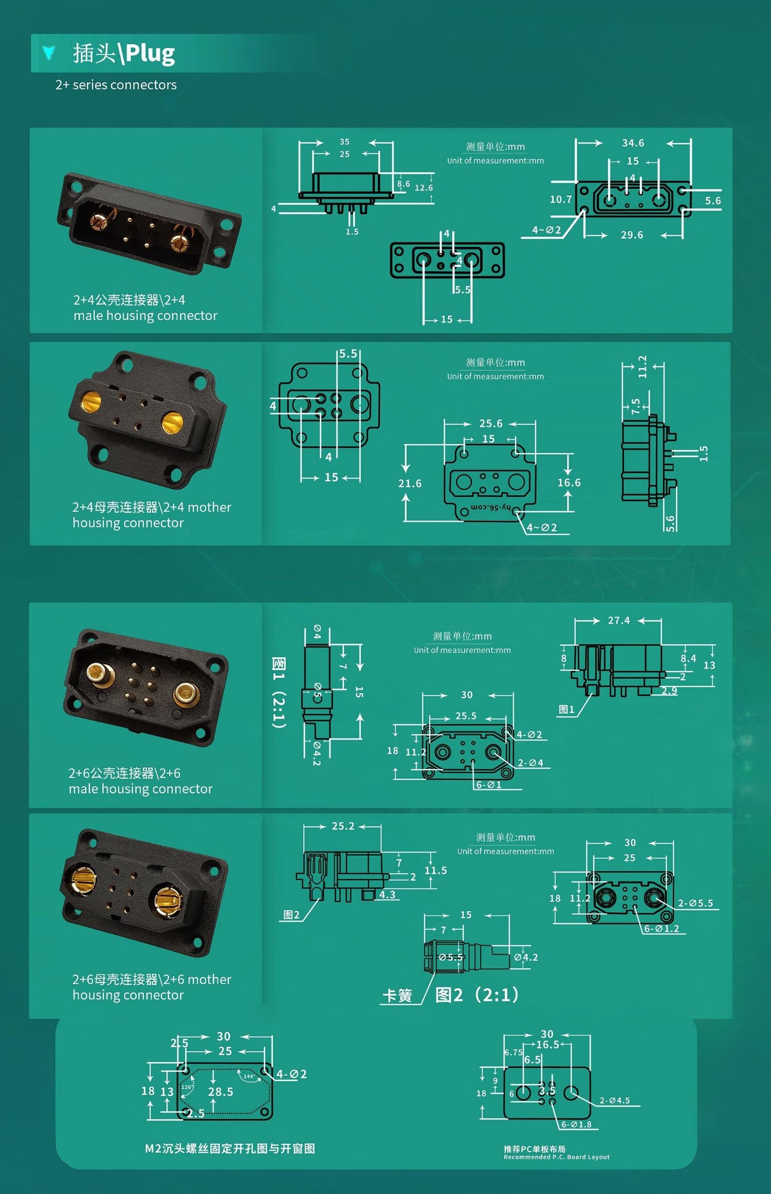 定制ec5插头航模铜材质动力电池组香蕉插头带信号辅助针可焊接连接器