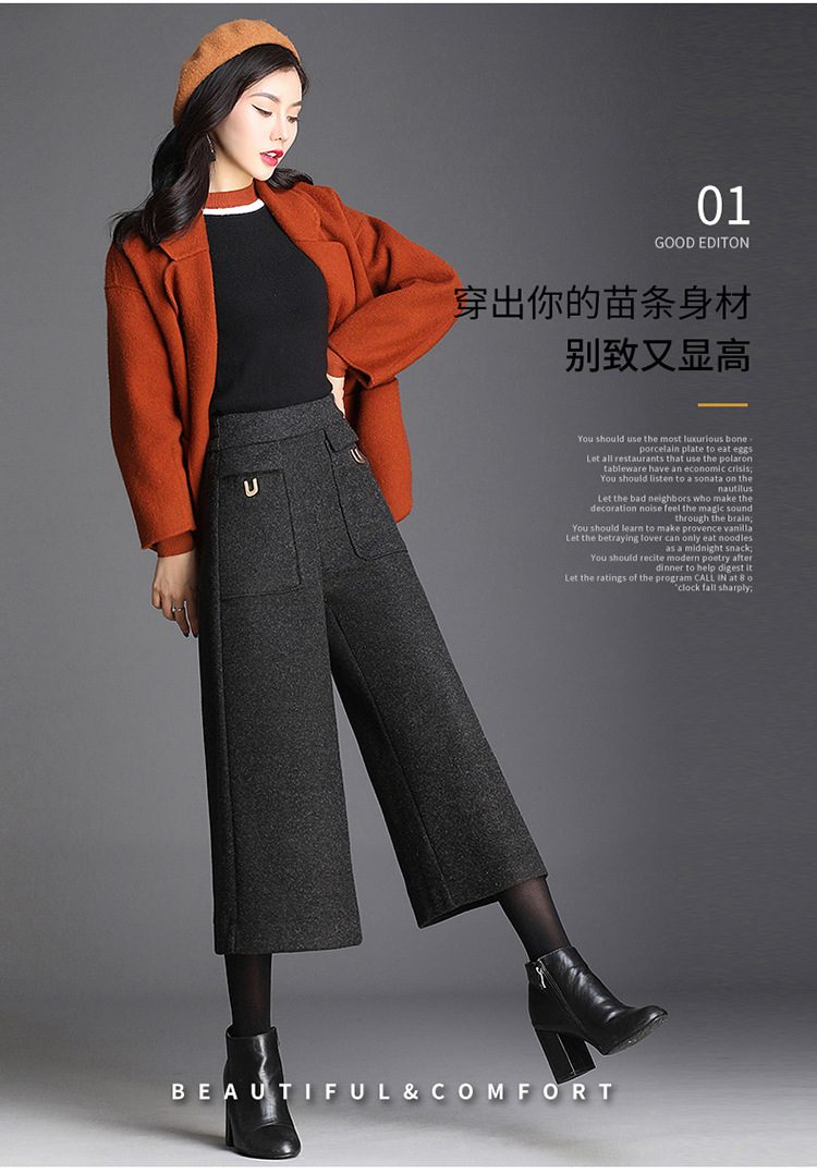 加厚毛呢女七分秋季2019时尚休闲裤矮个子大脚裤靴裤清仓 黑色 m